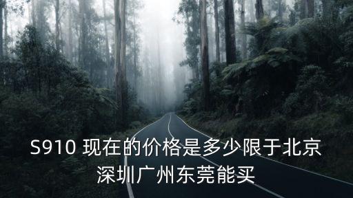 東莞雅馬哈二手貼片機(jī)價(jià)格，我本人想購(gòu)買一臺(tái)二手貼片機(jī)JUKI 750有誰(shuí)能知道這種機(jī)子好用嗎