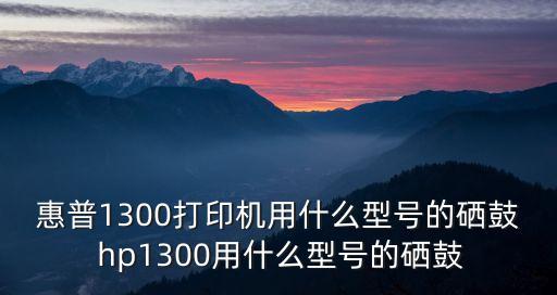 深圳colorprint，戴爾926打印機墨盒江西哪里賣