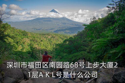 深圳市廣瑞印務，深圳市龍崗區龍崗街道辦深惠路1099號天虹商場斜對面