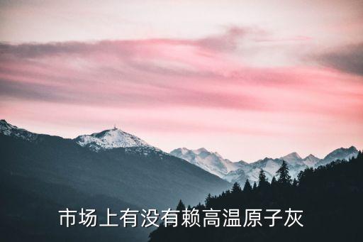 p38原子灰深圳鵬潤，請(qǐng)問有誰知道一種進(jìn)口原子灰P38的使用方法怎樣掌握它的調(diào)合