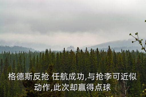 任航