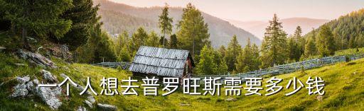 美國(guó)大妹深圳深度游，怎樣熬過(guò)6個(gè)月