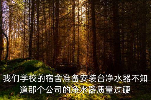 深圳市量子水生態科技有限公司，愛心相冊公眾號無法提供服務怎么辦