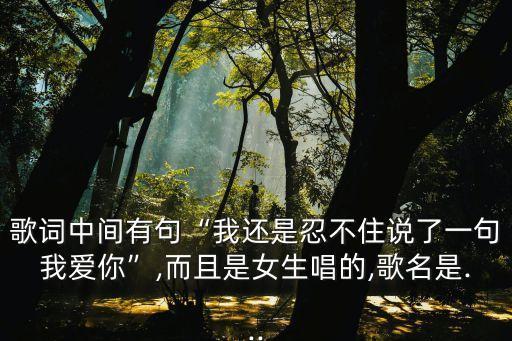 只想愛(ài)你