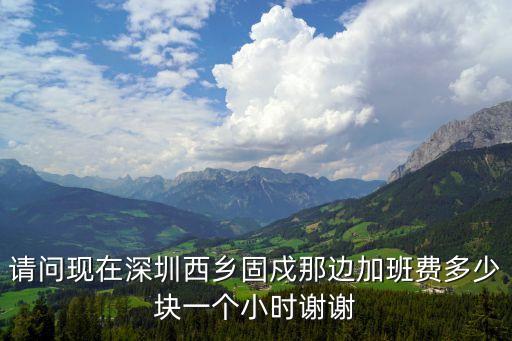 深圳西鄉半天班，在深圳西鄉那里有半工半讀的糕點學校或培訓機構