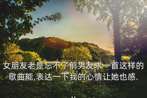 女騎士歌詞,國王與騎士歌詞完整版