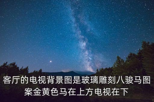 深圳駿圖智能口罩機(jī)，十字秀八俊圖能賣多少錢