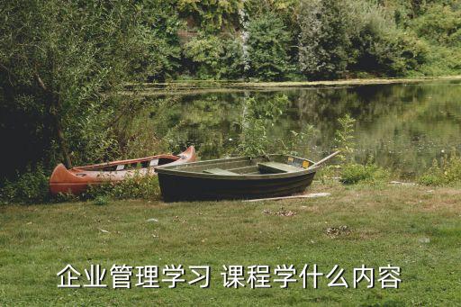 公文寫作培訓課程,機關公文寫作培訓課程
