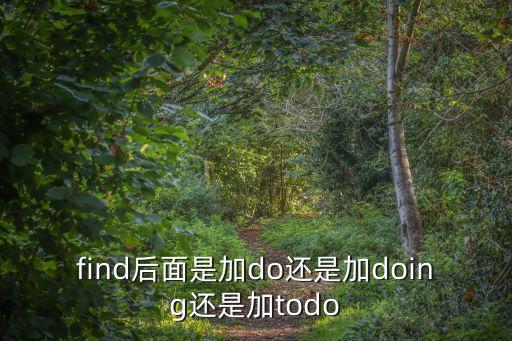 find