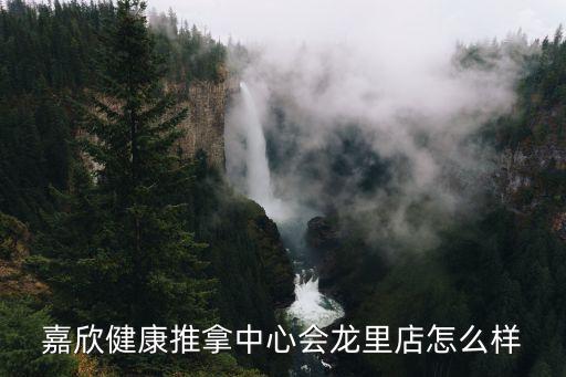日式推油