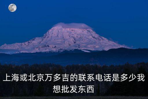 上海市西康路928號創展大廈4F，上海市楊浦區長陽路到靜安區西康路928號創展大廈怎么坐車