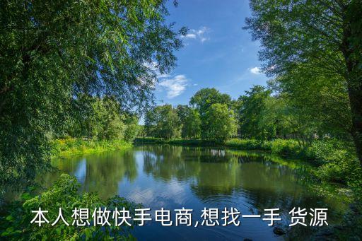 找貨源網(wǎng),貨車找貨源信息網(wǎng)