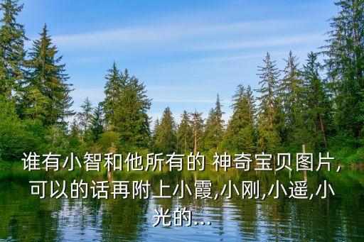 神奇圖片,測壓力的10張神奇圖片