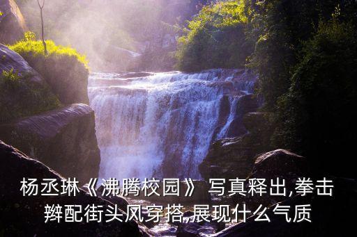 寫真美女圖片,個(gè)人寫真