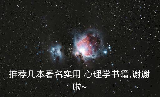 性學(xué)與愛情心理學(xué),愛和性真能分開嗎?能啊?