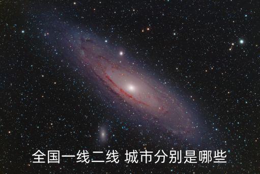 棗莊是幾線城市,山東省唯一新一線城市棗莊是最美的風(fēng)景