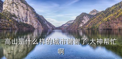 飛彈市
