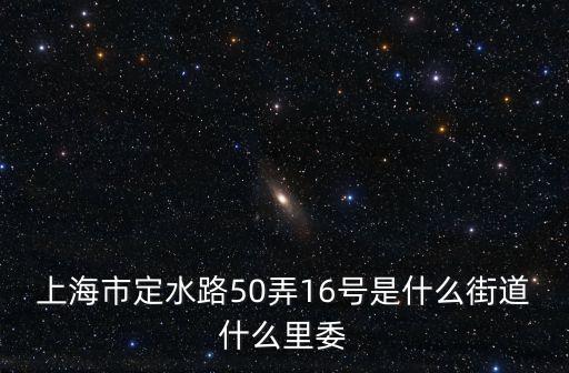 上海市市經(jīng)濟化委，上海市同工同酬