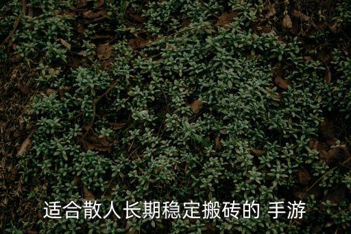 好玩的格斗手游