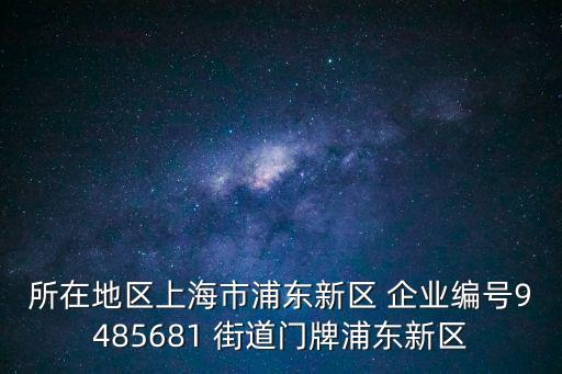 上海市恒悅食品有限公司，紫燕百味雞怎么加盟