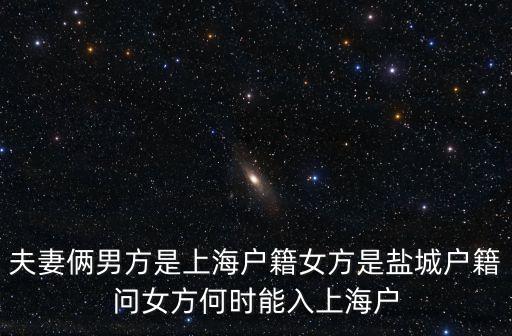 上海市市級工法申報工作的通知，2021年高新技術企業的申報時間是什么時候