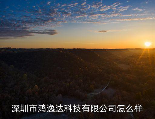 深圳 智慧城管，世上什么是最強的