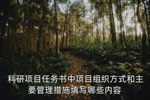 科研計劃,科室護理科研計劃