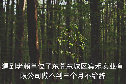 東莞東城黎茂春，我體內濕氣好重東莞東城這邊有沒有比較靠得住的中醫館拔罐去