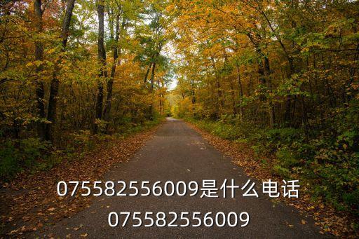 上海市平安普惠金融網貸公司電話，02180281120這兩天總打我電話這是什么電話