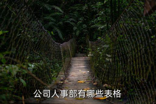用車申請表,公司用車申請表