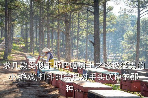 五子連珠小游戲,五彩連珠手機版下載