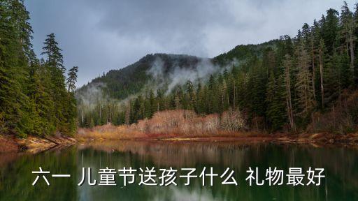 兒童節(jié)禮物,手工制作紙工藝品兒童節(jié)禮物