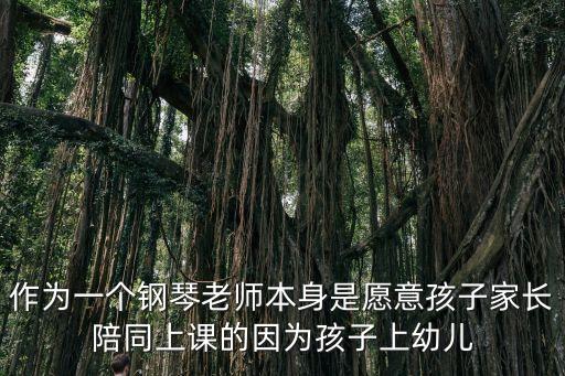 深圳鋼琴老師何田甜，請問這個穿藍色衣服的鋼琴女老師是誰哪里有她的鋼琴教學視頻全部