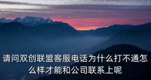 深圳雙創(chuàng)聯(lián)盟康養(yǎng)會員，雙創(chuàng)什么含義