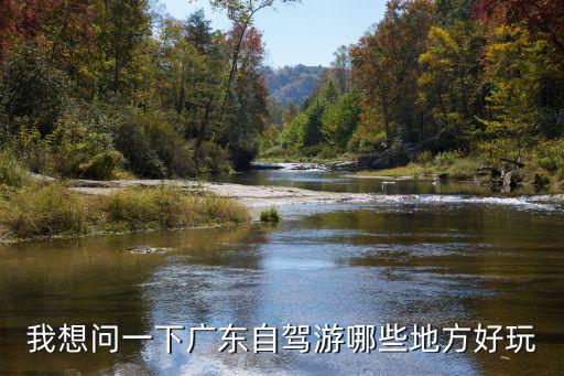 天露山旅游度假區,云浮市新興縣天露山旅游度假區