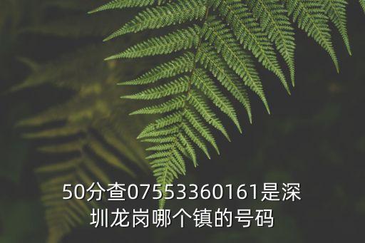 深圳市品尚智聯科技有限公司，玩轉深圳手機客戶端的公司名稱叫什么