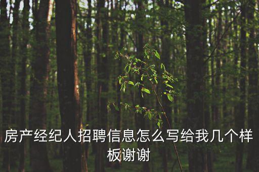 深圳蛇口英文房產中介招聘信息，有深圳南山蛇口的朋友知道這個地址是什么公司嗎