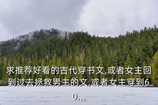 重生之花開錦繡