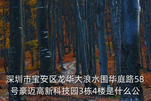 深圳威譽特招，深圳威名電子廠現在還招嗎 男孩子花多少錢才能進去啊