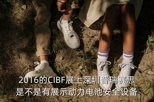 深圳展動力靠譜嗎，深圳創富動力人才市場靠譜嗎