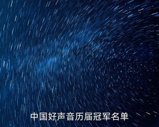 秦宇子,最后沖刺!齊秦組16人:宇然和劉雙雙奪冠