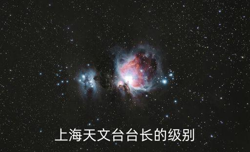上海市河長(zhǎng)制分為幾級(jí)，上海的基層政府包括哪幾級(jí)