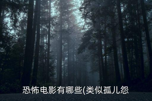 德州電鋸殺人狂2,電鋸驚魂vs電鋸殺人狂比較之下