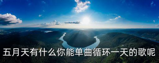 終于結(jié)束的起點,直播學(xué)堂（2）:你的笑容和你的眼淚