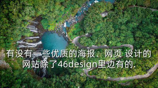 46設計,日本最牛布丁包裝設計為何能長銷50億只?