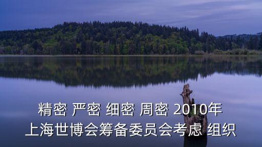上海市領(lǐng)導(dǎo)看望高式熊，上海的書法名家高式熊作品有收藏價(jià)值嗎