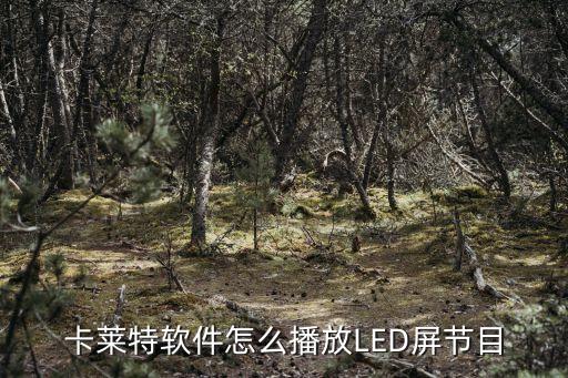 卡萊特深圳云科技，收到下面信息不知何意詐騙 深圳超算政務(wù)云平臺隨機號碼