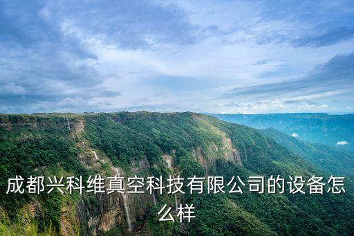 東莞華洋勞務有限公司，農(nóng)夫山泉東莞大朗的公司具體在哪個位置