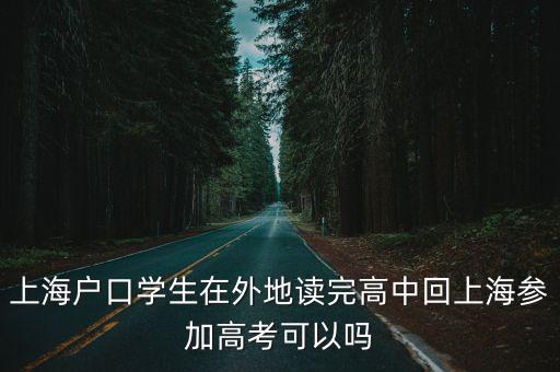 2019年上海市先進農民工公告，評為上海市優秀農民工怎么辦理落戶手續