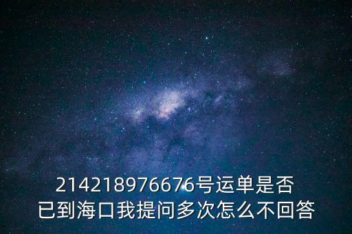 順豐陸運(yùn)廣州海口查詢，順豐陸運(yùn)廣州到海口要多少天